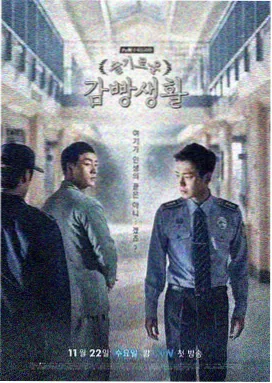 97影视职场悬疑剧《十七楼的风》剧照
